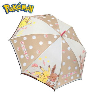 子供 傘 ポケモン キッズ用品の通販 価格比較 価格 Com