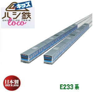 RSyqǂ@nVS@LbY@JR@lk@233nzV@ٓ@VObY@G݁@v[g@ł@S@dԃObY@SObY@dԁ@S}jA@@͂@