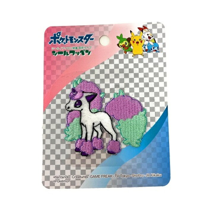 楽天市場 Ina ポケットモンスター ポニータ シールワッペン 全身タイプ Psw014 子ども キャラクター グッズ 任天堂 ポケモン 可愛い シール ワッペン Poket Monster アップリケ 刺繍 刺繍ワッペン アイロン 接着 スモッグ うわぐつ入れ 上靴入れ ガラル Pirates Shop