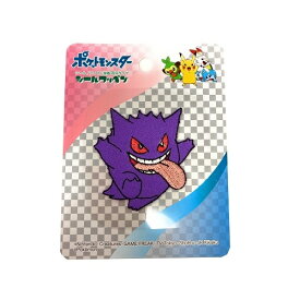 楽天市場 ポケモン シールの通販