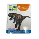 特価INA【動く図鑑MOVE　恐竜　ワッペン　ティラノサウルス　DSS020】子ども　キャラクター　グッズ　ダイナソー　シール　ワッペン　アップリケ　接着　アイロン　デコシール　かばん　アイロン接着　スモッグ　うわぐつ入れ　上靴入れ　動く図鑑　動く図鑑MOVE　講談社