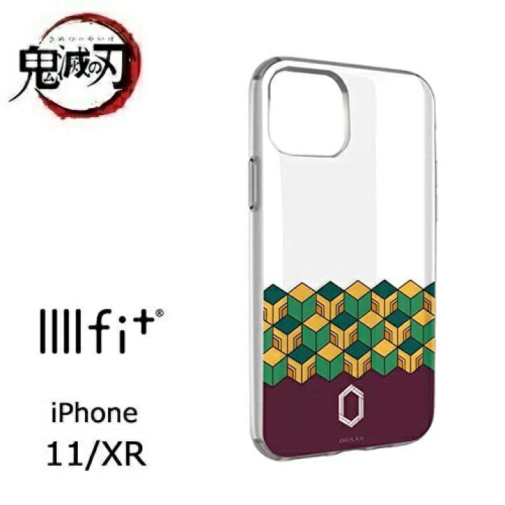 楽天市場 送料無料 鬼滅の刃 Iphone11 Xr 対応 イーフィット クリアケース 冨岡義勇 Kmy 14e スマホケース 携帯 携帯ケース スマホ ケース Iphone Iphoneケース スマートフォン カバー ケース アイフォン とみおかぎゆう きめつ 鬼滅 Iphone11 Iphonexr Pirates Shop 楽天市場 送料無料 鬼滅の刃 Iphone11 Xr 対応 イーフィット クリアケース 冨岡義勇 Kmy 14e スマホケース 携帯 携帯ケース スマホ ケース Iphone Iphoneケース スマートフォン カバー ケース アイフォン とみおかぎゆう きめつ 鬼滅 Iphone11 Iphonexr Pirates Shop