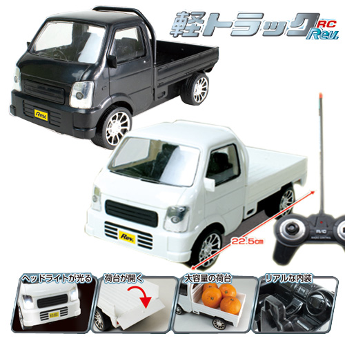 トラック ラジコン - おもちゃの人気商品・通販・価格比較 - 価格.com