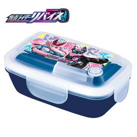 特価【仮面ライダー　リバイス　日本製　ドーム型　弁当箱　350ml】小判型　弁当　グッズ　おでかけ　仮面ライダーグッズ　お弁当　お弁当グッズ　遠足　行楽　弁当　弁当箱　ランチボックス　幼稚園　子ども　仮面ライダーセイバー　バイスタンプ　ガッチャード