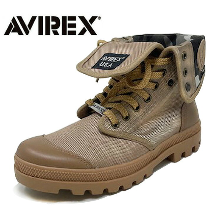 楽天市場】送料無料【 AVIREX アビレックス アーミー ブーツ ベージュ 