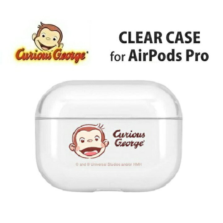 楽天市場 送料無料 おさるのジョージ Airpods Pro クリアケース Cg 08a Airpodsケース イヤホン イヤフォン ハードタイプ カバー エアーポッズ エアポッズ エアーポッド Iphone イヤーホン おさる ジョージ キュリアス ジョージ Pirates Shop 楽天市場店
