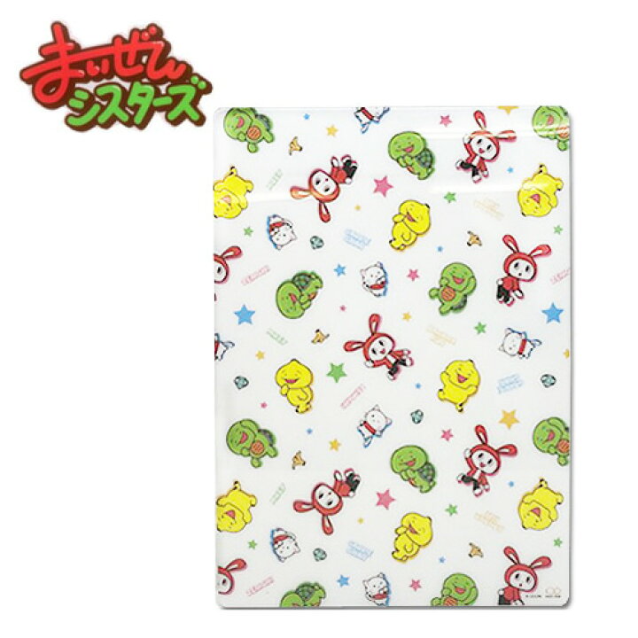 楽天市場 Em まいぜん シスターズ 下敷 総柄 S 日本製 キャラクター 文具 文房具 入学祝い ファイル Uuum Youtuber マイッキー ぜんいち ユーチューバ マイクラ マイゼン マイキー 脱獄ごっこ 下敷き したじき 筆記具 筆記用具 Pirates Shop 楽天市場店