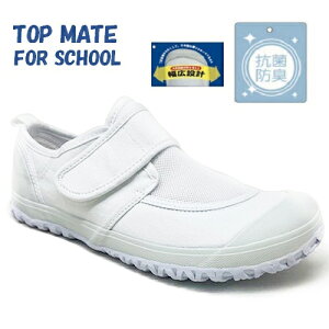 �yTOP MATE�@�g�b�v���C�g�@�X�N�[���@�^���C�@6050-01�@WHT/WHT�z�q���C�@�L�b�Y�V���[�Y�@�㗚���@��C�@����΂��@���킮�@�w�Z�@���w�Z�@���w�Z�@����~�߁@�R�ہ@�h�L�@�}�W�b�N�e�[�v