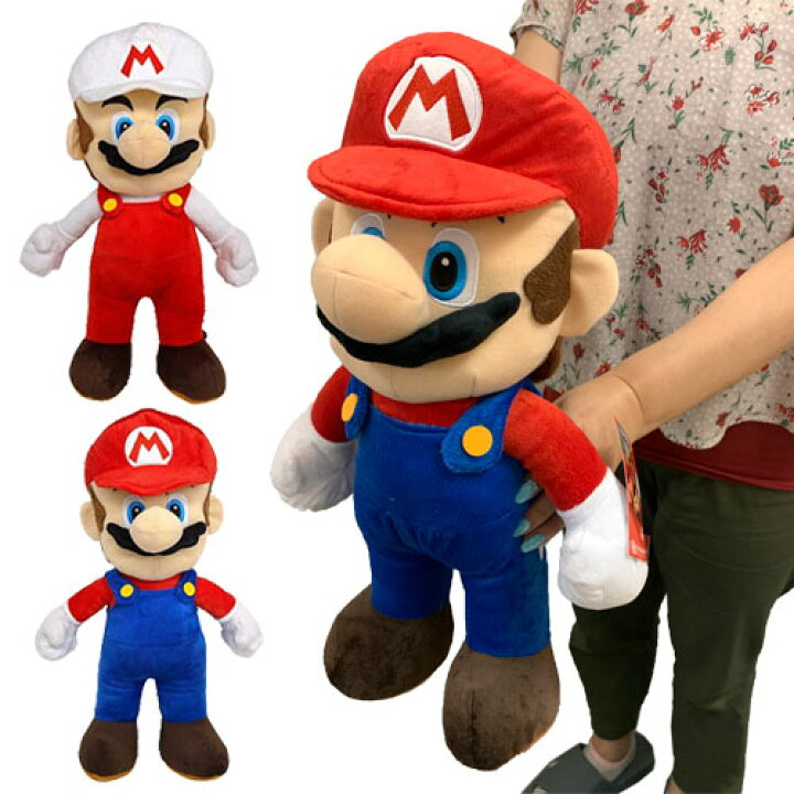 楽天市場 特大サイズ スーパーマリオ ぬいぐるみ 45cm マリオ ルイージ ぬいぐるみ マスコット 大きい でっかい 特大 任天堂 Switch スイッチ ゲーム キャラクター プレゼント ビッグ ファイヤーマリオ Mario Big Pirates Shop 楽天市場店 楽天市場 特大サイズ スーパーマリオ ぬいぐるみ 45cm マリオ ルイージ ぬいぐるみ マスコット 大きい でっかい 特大 任天堂 Switch スイッチ ゲーム キャラクター プレゼント ビッグ ファイヤーマリオ Mario Big Pirates Shop 楽天市場店