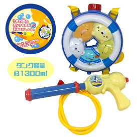 楽天市場 リュック 水鉄砲 プール 水遊び おもちゃの通販