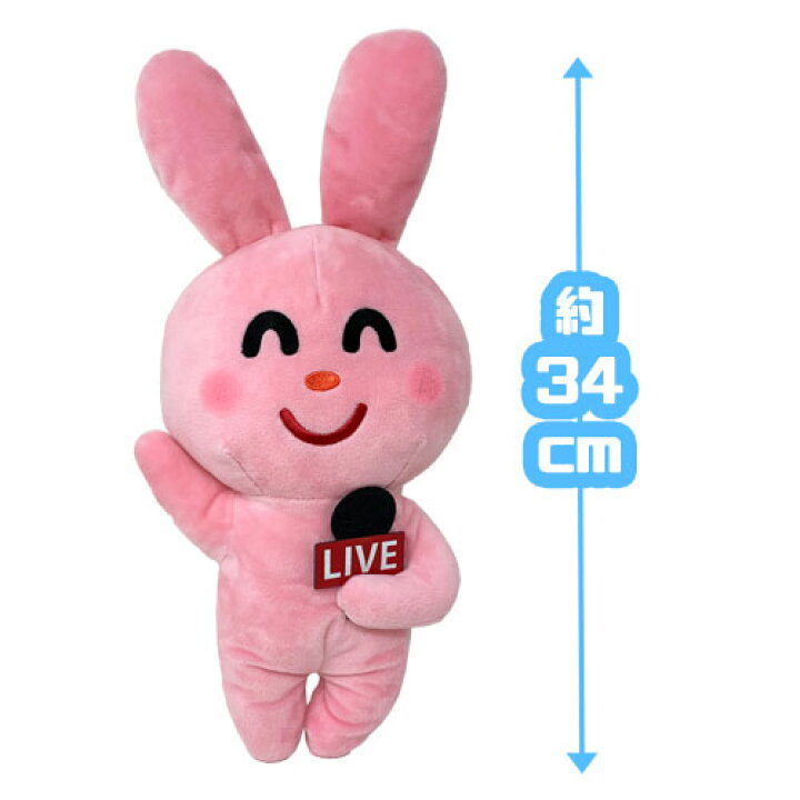 楽天市場 特価 2体 セット いらすとや 応援 Big ぬいぐるみ イヌ うさぎ フリー素材 イラスト イラスト屋 枕 おもしろ 雑貨 グッズ ぬいぐるみ マスコット 大きい でっかい キャラクター 犬 Line スタンプ 2種 Pirates Shop 楽天市場店