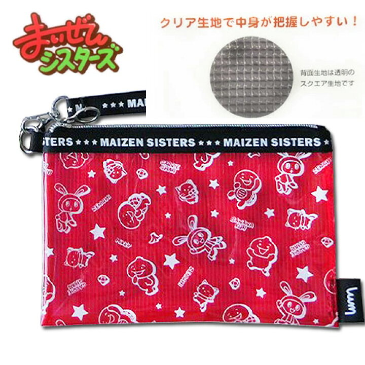 楽天市場 Em まいぜん シスターズ クリア フラットケース 仕分け ケース ポーチ 小物 入れ 小学生 子ども グッズ 文具 文房具 脱獄ごっこ Uuum Youtuber マイッキー ぜんいち ユーチューバ マイクラ マイゼン マイキー スマホ シール カード スパバッグ Pirates