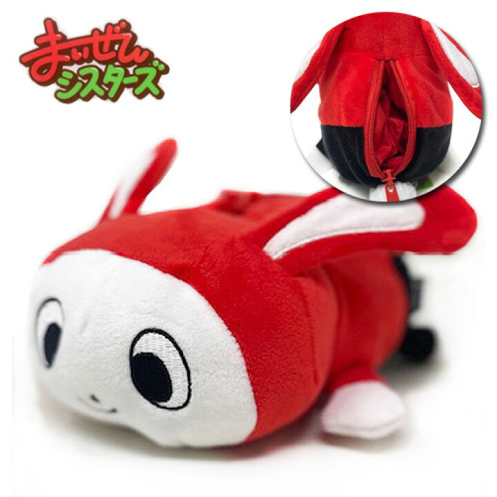 楽天市場 Em まいぜん シスターズ ぬいぐるみ ポーチ ぜんいち ペンポーチ グッズ ふでばこ 筆箱 筆ばこ 文具 文房具 マインクラフト 脱獄ごっこ 鉛筆入れ 鉛筆入 えんぴつ入れ 鉛筆 Uuum Youtuber ペンケース ユーチューバ マイクラ マイゼン 筆入れ Pirates Shop
