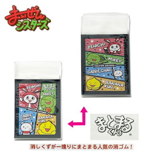 おもしろ 消しゴムの人気商品 通販 価格比較 価格 Com おもしろ 消しゴムの人気商品 通販 価格比較 価格 Com
