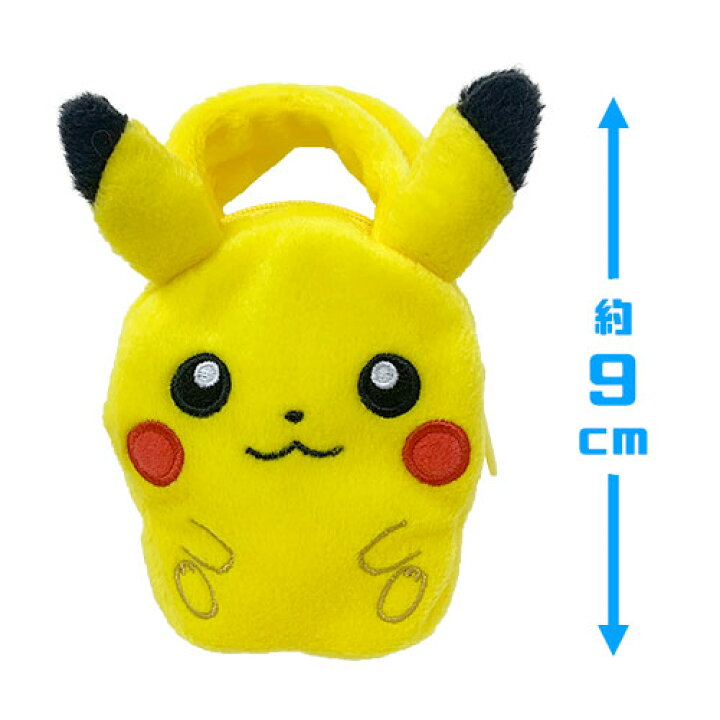 Al完売しました ポケモン ぬいぐるみ ミニトートバッグ パチリス マネネ 2点セット Www Hallo Tv Al完売しました ポケモン ぬいぐるみ ミニトートバッグ パチリス マネネ 2点セット Www Hallo Tv