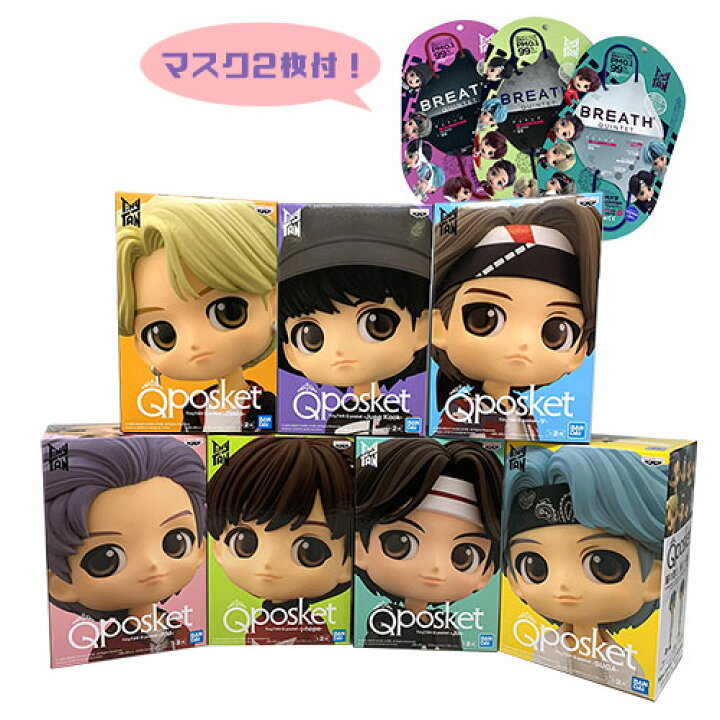 楽天市場 特価 7種セット Tinytan Qposket フィギュア Aカラー マスク2枚付 Bts Bt21 インテリア 立体 かわいい グッズ 防弾少年団 ヒップホップ バンタン 公式 Jungkook V Jimin Jin Suga J Hope Rm K Pop キャラクター 人形 バンプレスト Pirates Shop 楽天市場店