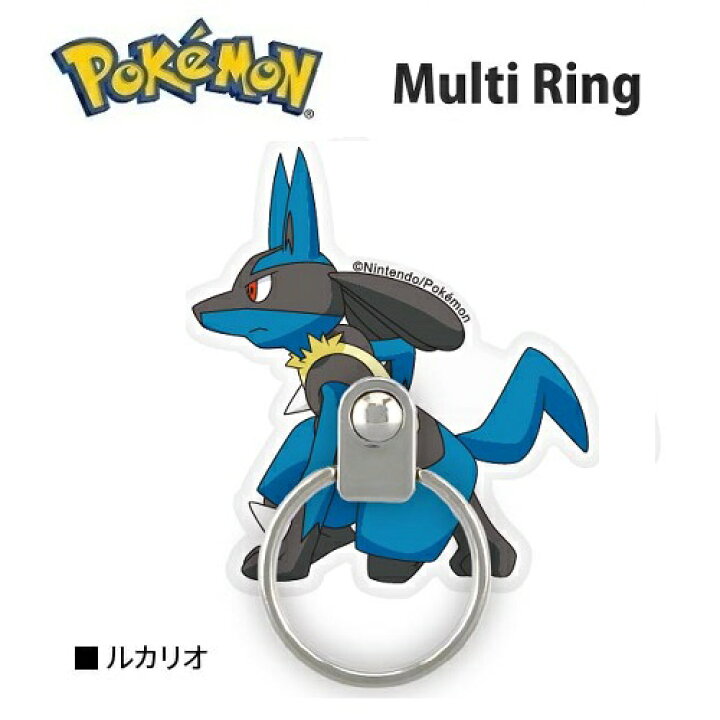 楽天市場 送料無料 ポケットモンスター マルチリング ルカリオ Poke 719h スマホ 対応 スマートフォン スマホアクセサリー グッズ 携帯 リング スマホスタンド アクセサリー 落下防止 キャラクター スマホリング スマフォ Iphone ポケモン Pocketmonsters Pirates
