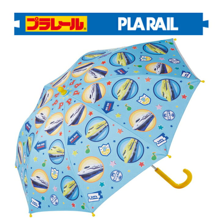 楽天市場 Sk プラレール 新幹線 晴雨兼用 キッズ 傘 45cm 学校 通学 子供 学童 児童 グラスファイバー 雨具 こども 雨傘 キャラクター 新幹線グッズ ジャンプ 鉄道 電車グッズ 鉄道グッズ 学童傘 ドクターイエロー N700 E5 はやぶさ 電車 子ども用 ８本骨 Pirates
