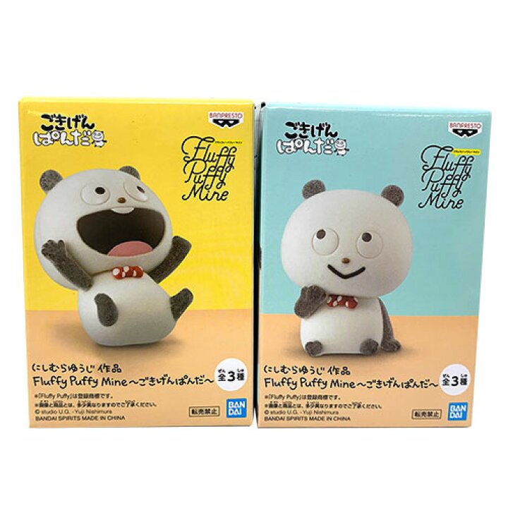 楽天市場 特価 2種セット にしむらゆうじ作品 ごきげんぱんだ Fluffy Puffy Mine フロッキー フィギュア 4cm キャラクター Line ライン スタンプ マスコット 可愛い イラスト パンダ ミニフィギュア インテリア プレゼント 贈り物 おくりもの Pirates Shop 楽天市場店