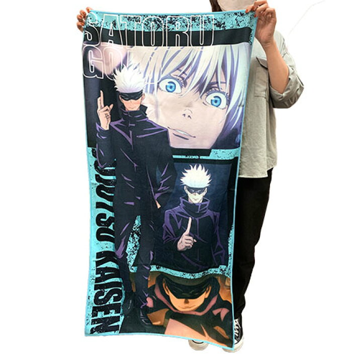 楽天市場 送料無料 公式 呪術廻戦 バスタオル 60 1cm アニメシーン柄 ビッグ グッズ 寝具 タオルケット ブランケット ビッグ 大きい 呪術 虎杖 悠仁 五条 悟 アニメ 漫画 コミック プレゼント キャラクター ジャンプ タオル Pirates Shop 楽天市場店 楽天市場 送料無料 公式 呪術廻戦 バスタオル 60 1cm アニメシーン柄 ビッグ グッズ 寝具 タオルケット ブランケット ビッグ 大きい 呪術 虎杖 悠仁 五条 悟 アニメ 漫画 コミック プレゼント キャラクター ジャンプ タオル Pirates Shop 楽天市場店