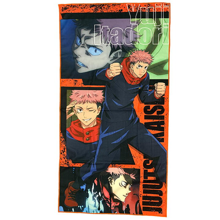 楽天市場 特価 公式 呪術廻戦 バスタオル 60 1cm アニメシーン柄 ビッグ グッズ 寝具 タオルケット ブランケット ビッグ 大きい 呪術 虎杖 悠仁 五条 悟 アニメ 漫画 コミック プレゼント キャラクター ジャンプ タオル プレゼント 1年生 五条先生 Pirates Shop