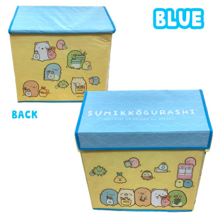 楽天市場 すみっコぐらし えびふらいのしっぽのおつかい おうち型 収納ボックス 収納 Box ボックス おもちゃ箱 おかたずけボックス グッズ インテリア かたずけ ラック 本 おもちゃ収納 衣類 すみっコ すみっこ 本 とかげ しろくま ねこ サンエックス Pirates 楽天市場 すみっコぐらし えびふらいのしっぽのおつかい おうち型 収納ボックス 収納 Box ボックス おもちゃ箱 おかたずけボックス グッズ インテリア かたずけ ラック 本 おもちゃ収納 衣類 すみっコ すみっこ 本 とかげ しろくま ねこ サンエックス Pirates
