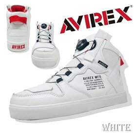 送料無料【 AVIREX　DICTATOR　リール　スニーカー　AV2278-01　WHITE】フリーロック　アヴィレックス　ブランド　紳士　婦人　ユニセックス　メンズ バイカー　シューズ　フィット　ダイヤルアップ　調節　可能　ダイヤル式　ワイヤー　リール式　ひもなし　アビレックス