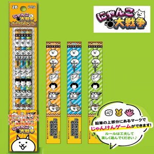 ラリー アジア アドバイス 鉛筆 戦争 ゲーム Pianokaitori Jp