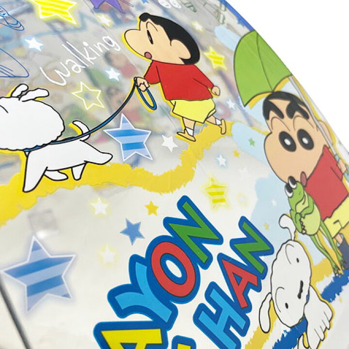 JP【クレヨンしんちゃん ドーム型 キッズ ビニール 傘 55cm 32452】幼児 子供 学童 児童 雨具 こども 雨傘 学童傘 キッズ傘 男の子 男児 かわいい グッズ キャラクター グラスファイバー 透明傘 ドーム傘 クレヨン しんちゃん PIRATES SHOP 子ども用 ほねの形のクレヨン ホネの形のケース入り