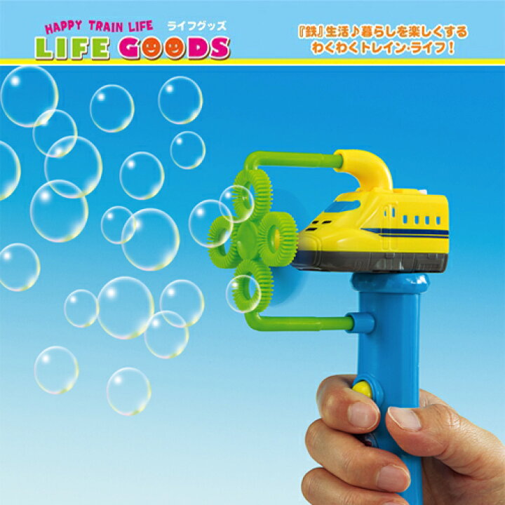 楽天市場 Ma 新幹線 電動 しゃぼん玉機 923形 ドクターイエロー 新幹線型 おもちゃ 幼児 のりもの 電車 安全 鉄道グッズ 新幹線グッズ 玩具 グッズ 電池 電池式 単三電池 携帯用 お外 センプウキ しゃぼん玉 シャボン玉 機 自動 扇風機 せんぷうき Pirates Shop