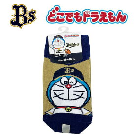 楽天市場 ドラえもん 18cmの通販