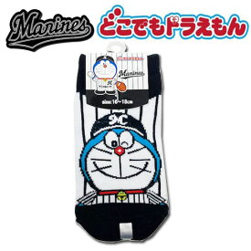 楽天市場 ドラえもん 18cmの通販