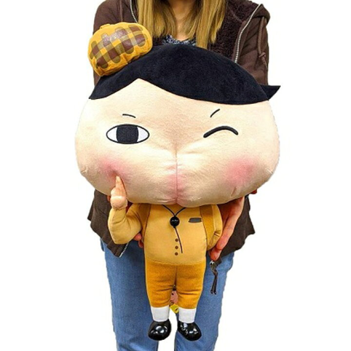 楽天市場 特大 おしりたんてい キングサイズ ぬいぐるみ 46cm グッズ おしり おしり探偵 絵本 児童書 キャラクター 小学生 大きい たんてい お尻 ププッ シリーズ かいけつ なぞとき 探偵 大人気 Nhk アニメ えほん グッズ トロル 特大 ビッグ Pirates Shop