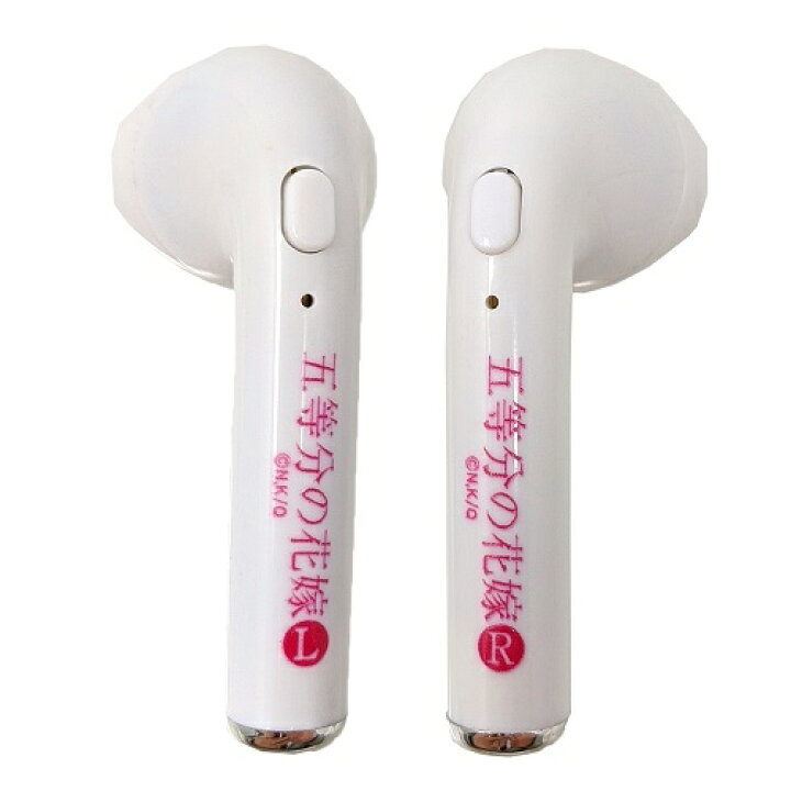 楽天市場】【 五等分の花嫁 Bluetooth ワイヤレスイヤホン 】 一花 二 