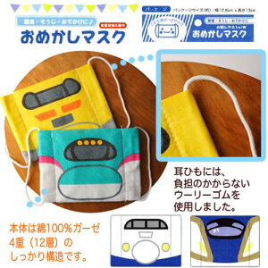 yJRF@V@LbY@߂@}XN@ẑ݁@V@ObY@qǂp@S@dԁ@SObY@LbY@ǂ@q@qǂ@܂@͂Ԃ@LN^[@