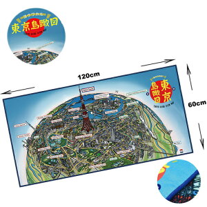 y@Ր}@}CNt@Co[@oX^I@120×60zS@dԃObY@SObY@dԁ@蕨@^I@֓@23@́@w@w@n}@s JR H}@yY@n}