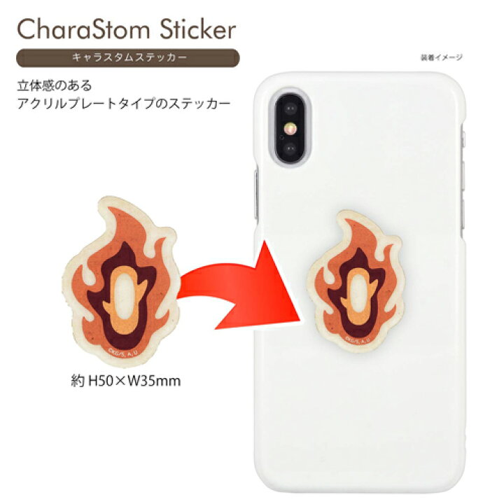 楽天市場 公式 鬼滅の刃 宇髄 天元 アクリル ステッカー グッズ スマホ スマホシール 携帯 Iphone 11 スマートフォン スマホステッカー アイフォン スマフォ ソフトケース アニメ スマホアクセサリ シール タブレット Ipad パソコン 鬼滅 Pirates Shop 楽天市場店 楽天市場 公式 鬼滅の刃 宇髄 天元 アクリル ステッカー グッズ スマホ スマホシール 携帯 Iphone 11 スマートフォン スマホステッカー アイフォン スマフォ ソフトケース アニメ スマホアクセサリ シール タブレット Ipad パソコン 鬼滅 Pirates Shop 楽天市場店