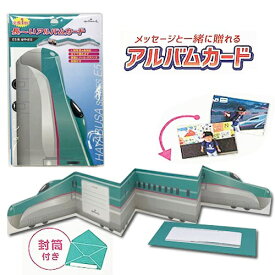 楽天市場 電車 バースデーカードの通販
