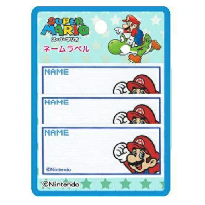 楽天市場 Ina Super Mario ネーム ラベル Mrn001 キャラクター グッズ マリオグッズ マリオ スーパーマリオ クッパ 任天堂 シール ワッペン なまえ シール ワッペン アップリケ 接着 ネームシール おなまえ シール もちもの 持ち物 タグ ネーム ラベル Pirates Shop 楽天市場 Ina Super Mario ネーム ラベル Mrn001 キャラクター グッズ マリオグッズ マリオ スーパーマリオ クッパ 任天堂 シール ワッペン なまえ シール ワッペン アップリケ 接着 ネームシール おなまえ シール もちもの 持ち物 タグ ネーム ラベル Pirates Shop