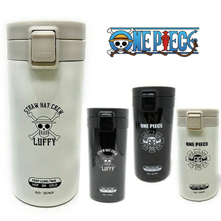楽天市場 19 劇場版 One Piece Stampede 直飲み ワンプッシュ ステンレス マグボトル スタンピード ワンピース ボトル タンブラー 水筒 水とう お茶 ドリンク ピクニック 子ども 映画 こども グッズ 子ども 弁当 遠足 お茶 軽い 軽量 ルフィ アニメ 最新 Pirates