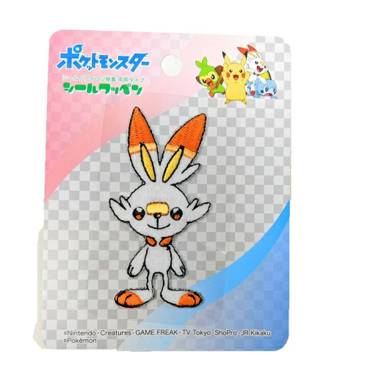 楽天市場 Ina ポケットモンスター ヒバニー シールワッペン 全身タイプ Psw012 子ども キャラクター グッズ 任天堂 ポケモン 可愛い シール ワッペン Poket Monster ワッペン アップリケ 刺繍 アイロン 接着 ソード シールド アンド Pirates Shop 楽天市場店