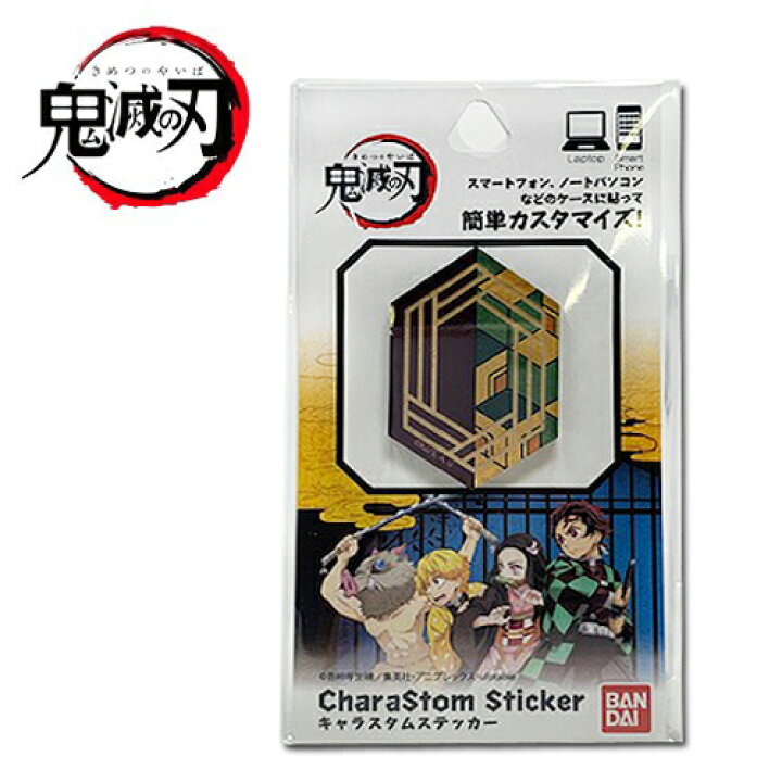 楽天市場 公式 鬼滅の刃 冨岡 義勇 アクリル ステッカー グッズ スマホ スマホシール 携帯 Iphone 11 スマートフォン スマホステッカー アイフォン スマフォ グッズ アニメ スマホアクセサリ シール タブレット Ipad パソコン 鬼滅 きめつ Pirates Shop 楽天市場店