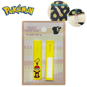 ポケモン レジャーシートの人気商品 通販 価格比較 価格 Com