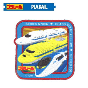 鉄道 おもちゃ プラレール のりものおもちゃの人気商品 通販 価格比較 価格 Com