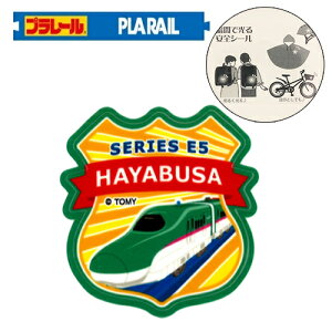 プラレール 鉄道 レール おもちゃ のりものおもちゃの人気商品 通販 価格比較 価格 Com