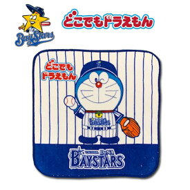 楽天市場 ベイスターズ タオルの通販