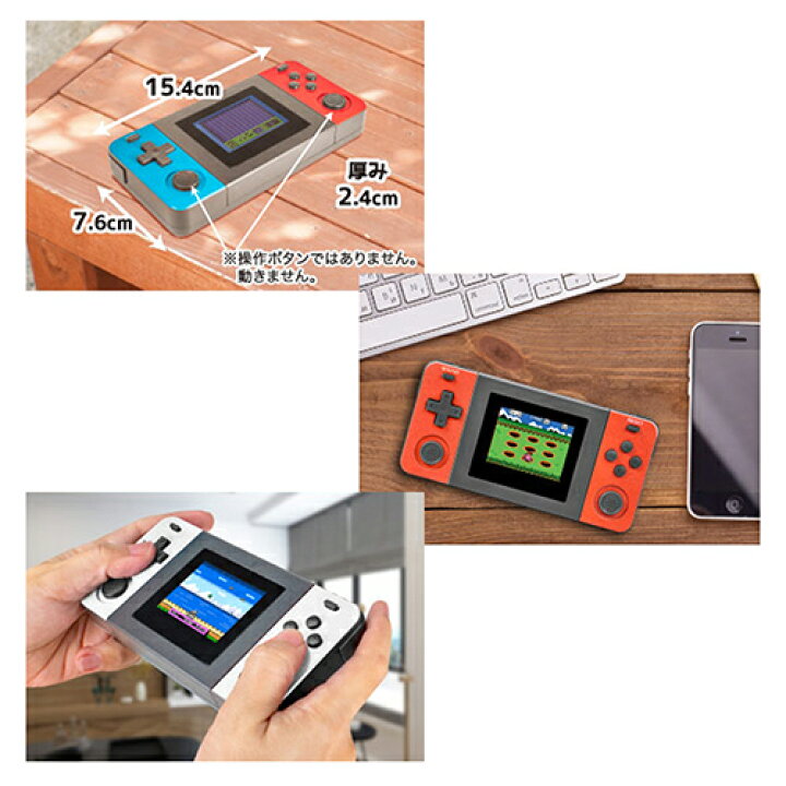 楽天市場】【108種類 内蔵 カラー 液晶ゲーム GAME ArkS】ゲーム 
