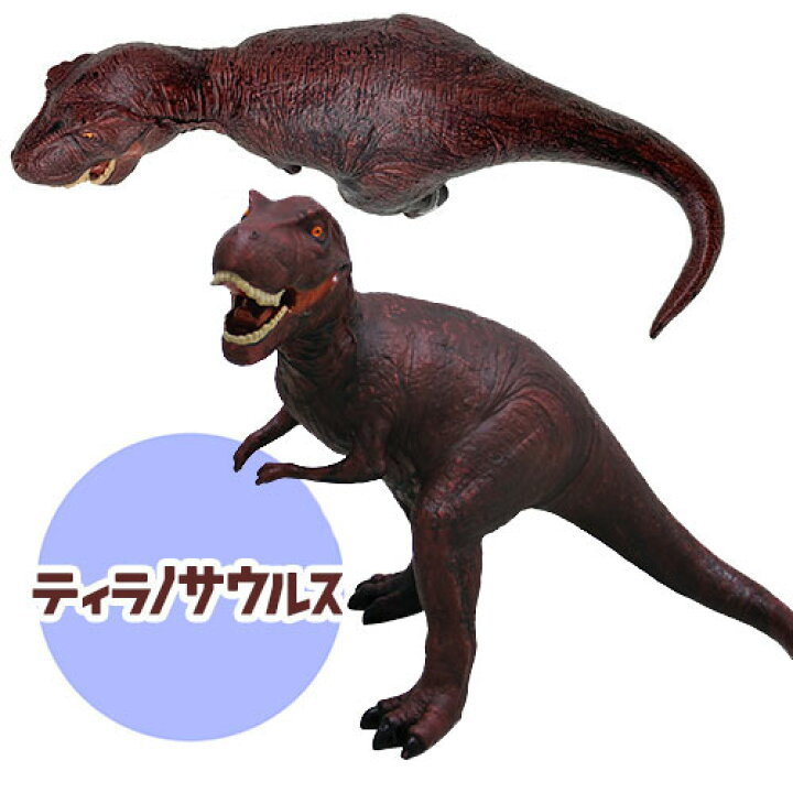楽天市場】特価【超特大 ジュラシック ソフト フィギュア 50cm 
