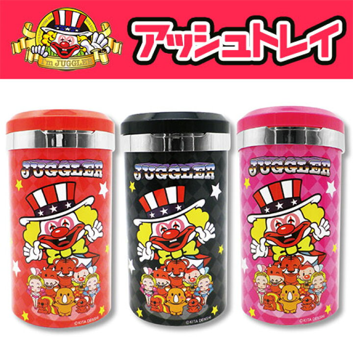 楽天市場】NEW【北電子 JUGGLER ジャグラー 光る ピエロ ランプ 