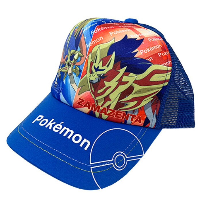 楽天市場 Tm ポケットモンスター キッズ メッシュ キャップ ソード シールド ザシアン ザマゼンタ タレ付 54cm ポケモン ピカチュウ 熱中症対策 キャラクター おでかけ こども 幼児 子供 子ども 日よけ ぼうし 帽子 ハット 4歳 5歳 6歳 Poket Monster Pirates Shop 楽天市場 Tm ポケットモンスター キッズ メッシュ キャップ ソード シールド ザシアン ザマゼンタ タレ付 54cm ポケモン ピカチュウ 熱中症対策 キャラクター おでかけ こども 幼児 子供 子ども 日よけ ぼうし 帽子 ハット 4歳 5歳 6歳 Poket Monster Pirates Shop
